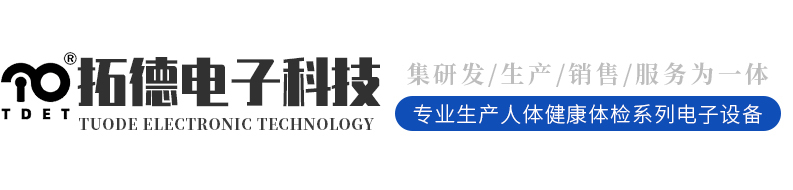 上海津盛電器設(shè)備制造有限公司